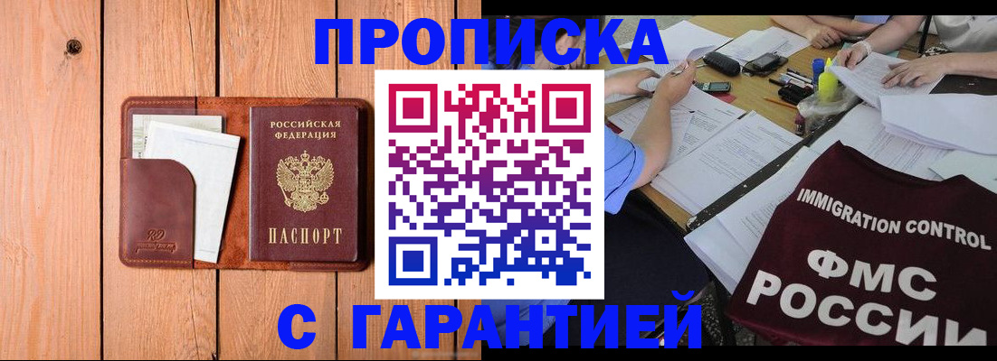 временная регистрация госуслуги в Карабаново