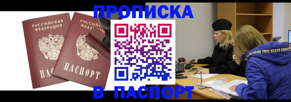 регистрация в Карабаново