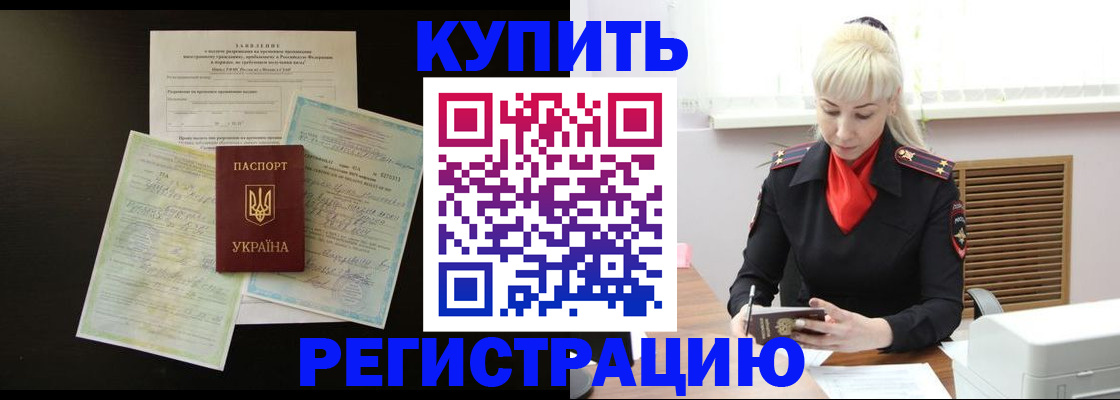 найти адрес прописки в Карабаново